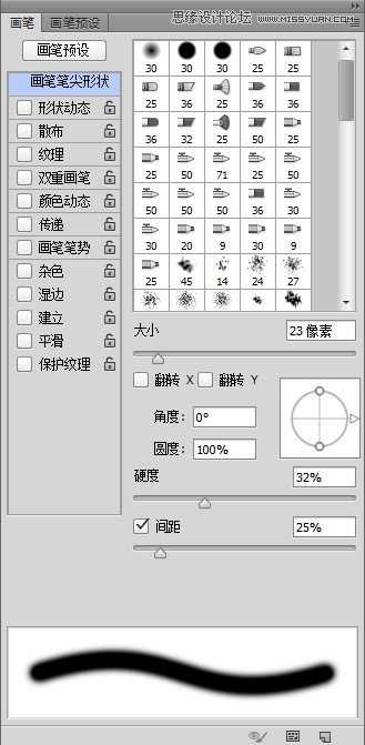 你真的会用PS中的笔刷中画笔工具吗？ 十条最基本的画笔工具使用心得及技巧介绍