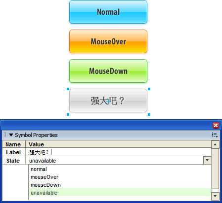 Fireworks动态元件的基本制作及高级运用（图文教程）