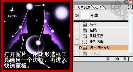 Fireworks结合PS制作马赛克变换GIF动画效果