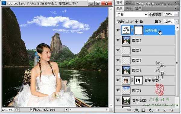 Photoshop合成坐在竹筏上看风景的美丽新娘