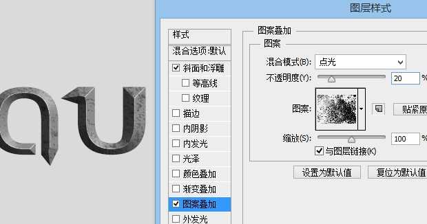 Photoshop制作漂亮的蓝色荧光标题字