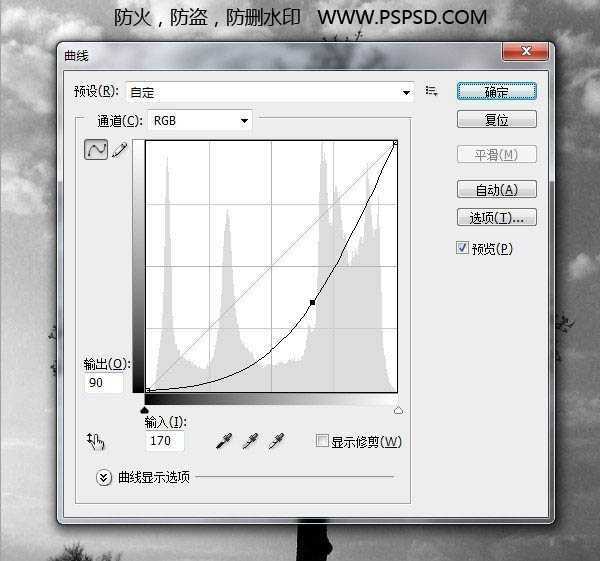 PS合成一辆停在公路上的豪华跑车效果图