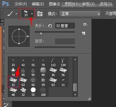 PS制作逼真的涂鸦粉笔字效果教程