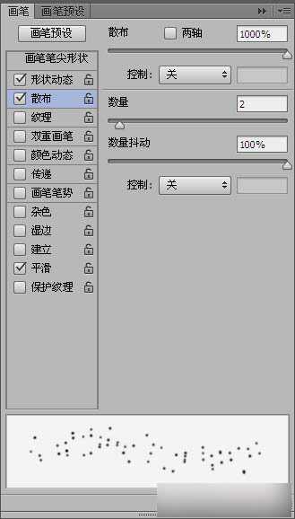 PhotoShop(PS)利用滤镜及画笔工具制作漂亮的彩色光环星空教程