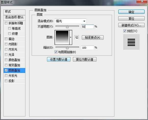 PS教你创建未来科技感的扫描字体效果