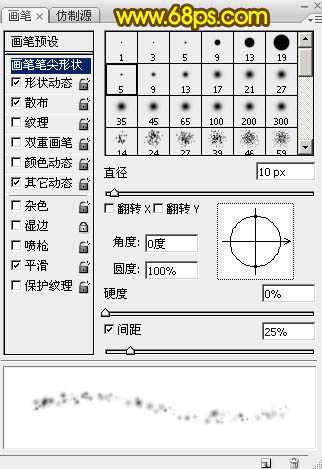 Photoshop制作喜庆的羊年火焰光斑字