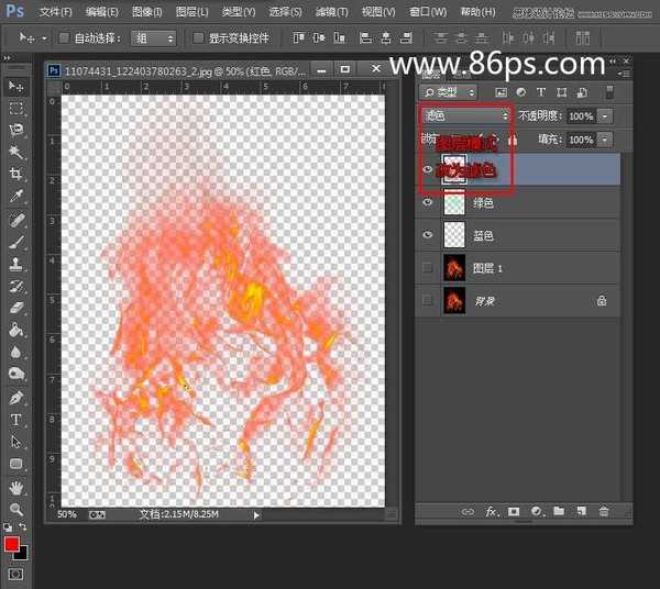 Photoshop使用通道快速的抠出燃烧的火苗效果图