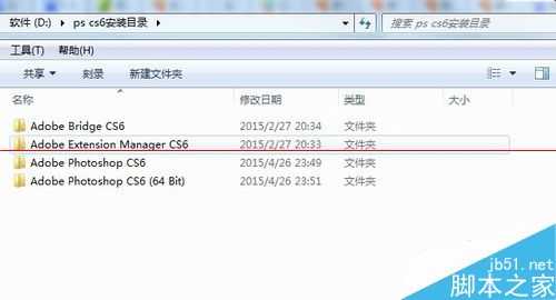 photoshop cs6打不开 提示已停止工作该怎么办？