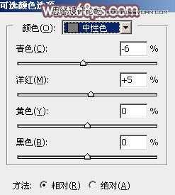 使用Photoshop调出逆光紫色效果的外景人像图文教程