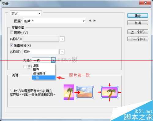 ps怎么批量制作带身份证和学生姓名的学生信息卡？