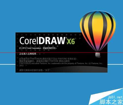 coreldraw无法提取内容的解决办法