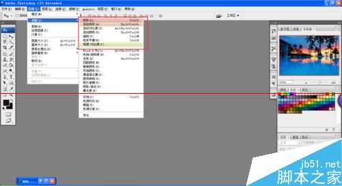 photoshop怎么设置菜单栏提醒色？
