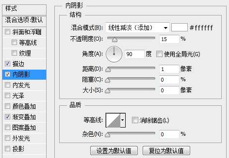 PS鼠绘一个精致漂亮的计时器图标