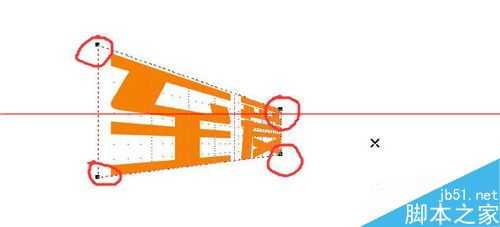 CDRX4怎么添加透视点？CDR中透视效果的制作教程