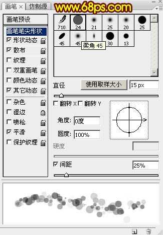 Photoshop打造出唯美的中秋霓虹光斑字