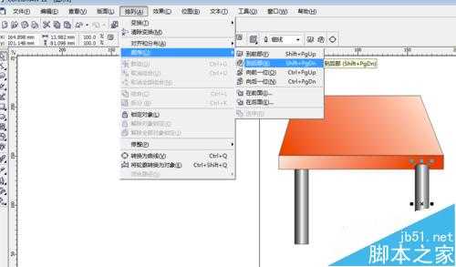 coreldraw软件怎么绘制桌子？