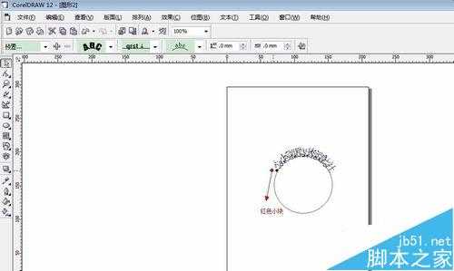 coreldraw制作电子版的印章