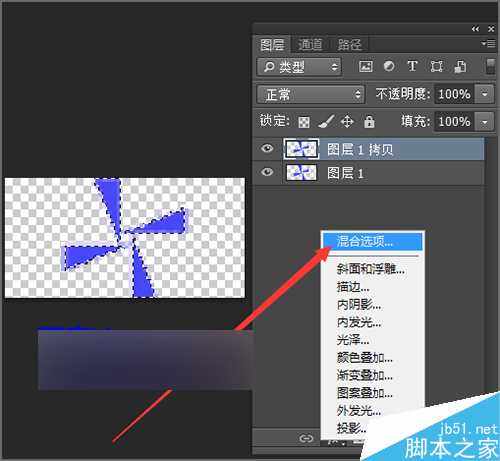 ps cc 2014利用对称图案制作漂亮的背景效果