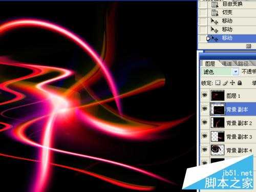 用ps滤镜制作炫酷动感的彩色光束效果图