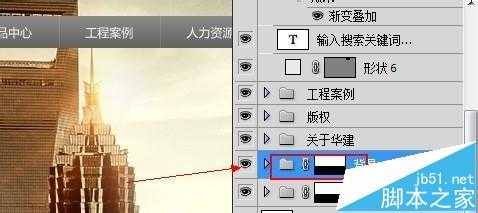 photoshop网页切图怎么用?ps网页切图图文教程