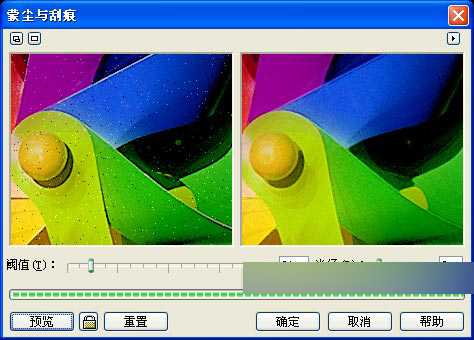 入门:CorelDRAW 12中的位图处理的方法