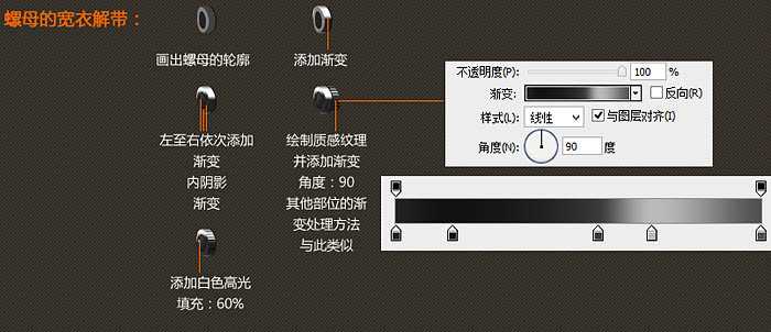 Photoshop教你鼠绘出逼真的高质感金属舞台灯图标