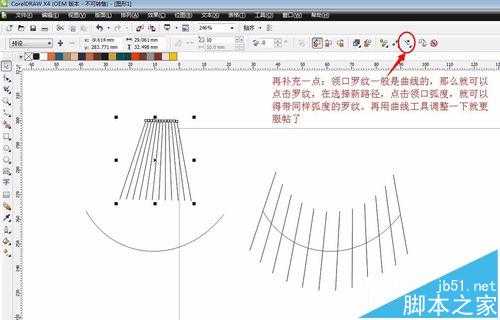 coreldraw怎么画罗纹?cdr服装设计中画罗纹的教程