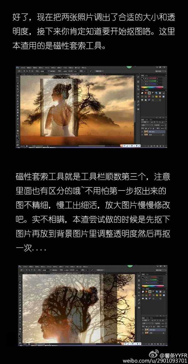 Photoshop合成创意的人像和植物结合的二次曝光效果