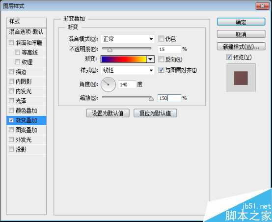 PS制作超漂亮的光丝文字效果