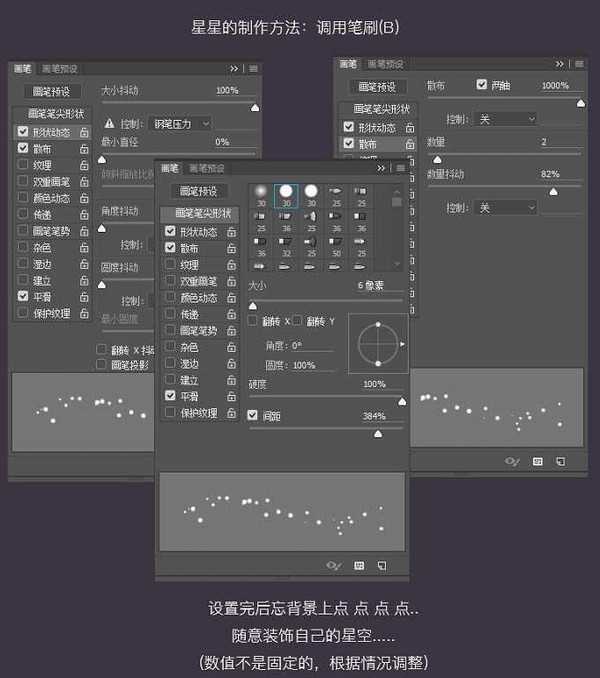 PS绘制简洁的月色下的高峰壁纸