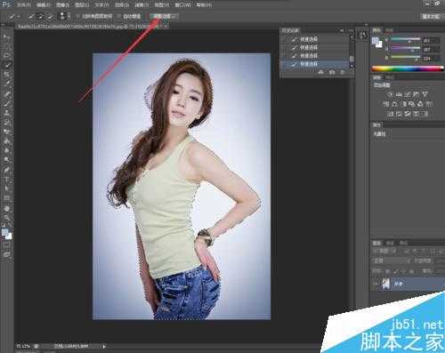 PS cs6怎么抠图?PS抠图方法图解