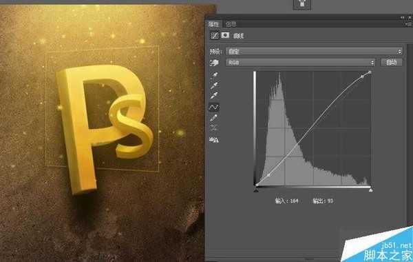 PS CS6制作超漂亮的3D立体文字效果