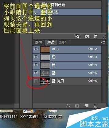 用PS制作逼真漂亮的刷墙字效果