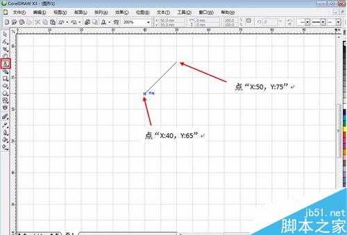 CorelDRAW使用对齐网络绘制圣诞树