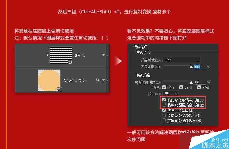 仅需10分钟 PS快速鼠绘元宵节灯笼图标