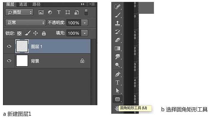 PS利用画笔绘制简洁的唇膏