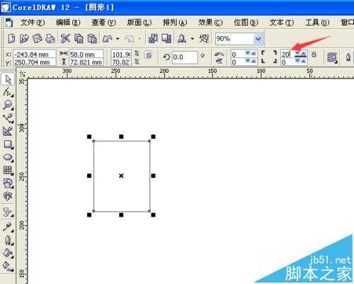 cdr怎么制作小米logo标志?