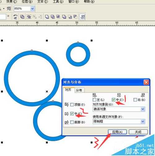 CorelDRAW怎么制作蓝色的wifi信号图标?