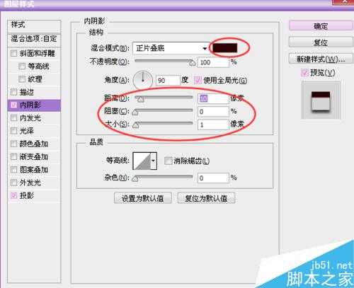 ps制作漂亮的牛奶巧克力色的文字效果