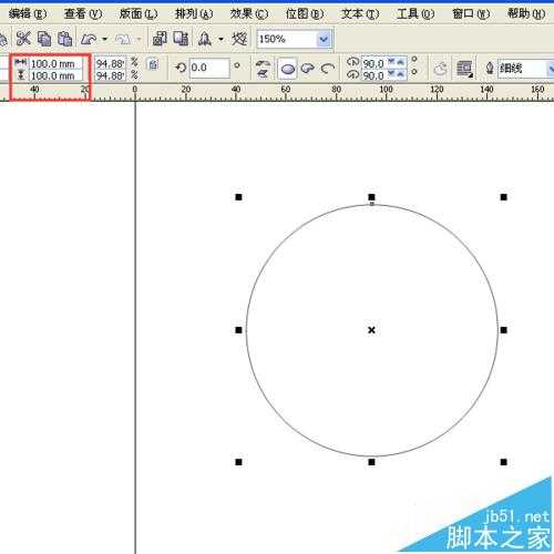 CorelDRAW怎么制作商业银行标志?