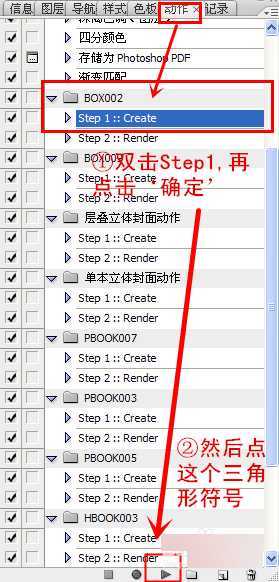 用PS制作平面和立体的古风小说封面