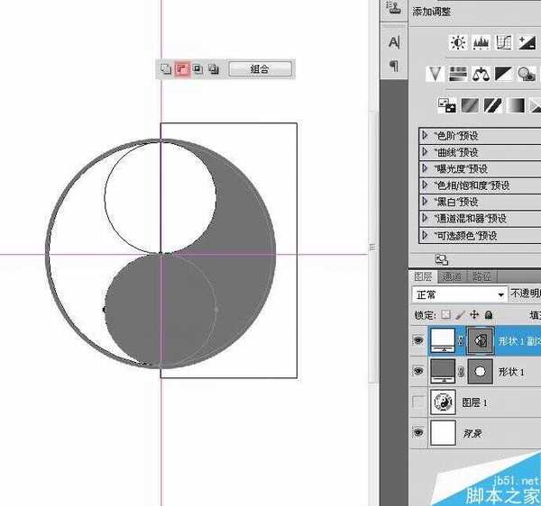 PS CS6布尔运算工具绘制漂亮的太极八卦图