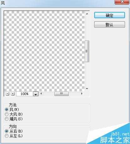 PS简单制作出爆炸字体效果