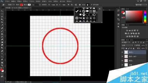 photoshop cc 2015 制作一个属于自己的印章