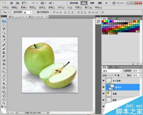 ps变形命令制作逼真的青苹果