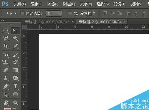 photoshop剪贴蒙版怎么使用?剪贴蒙版使用方法