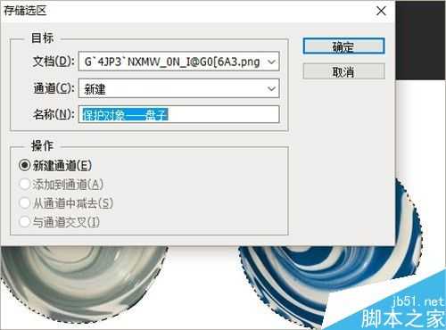 photoshop怎么使用内容识别工具?