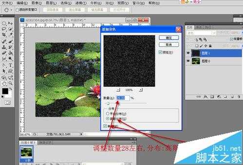 PS CS3中怎么给睡莲制作下雨gif动画效果?