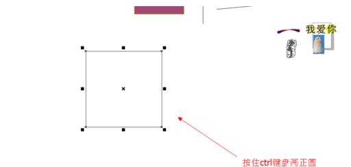 CDR怎么使用矩形工具绘制图形?