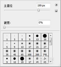 PS利用减淡和加深工具制作立体图像